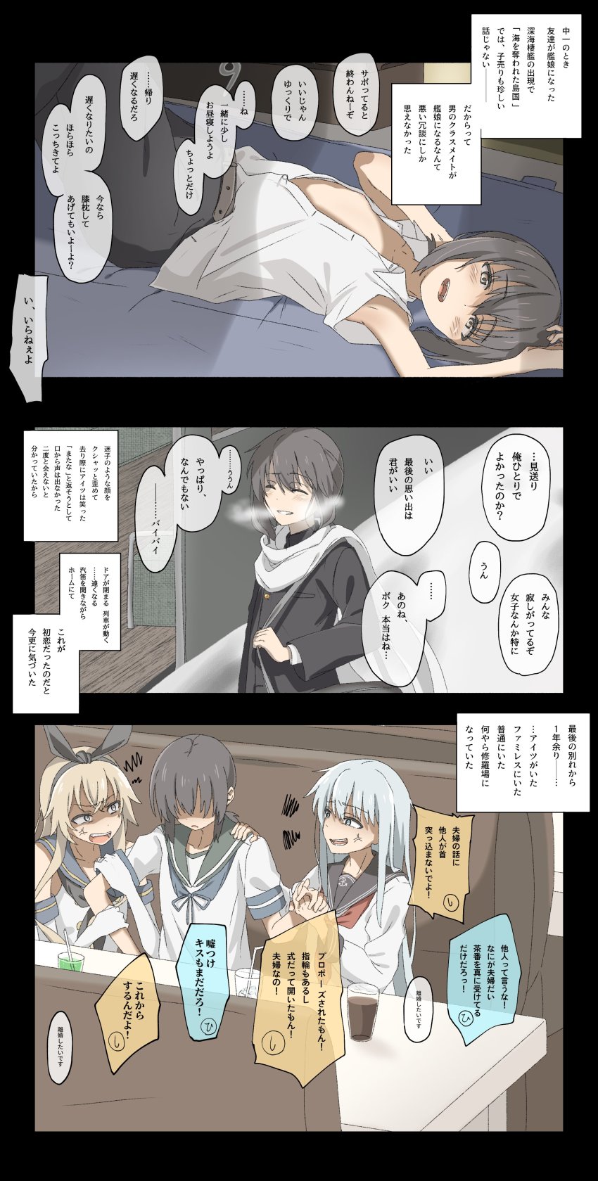 Hibiki (Kancolle) Rule 34 Image