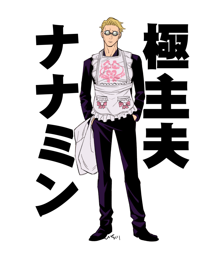 Nanami Kento (Jujutsu Kaisen) Rule 34 Image