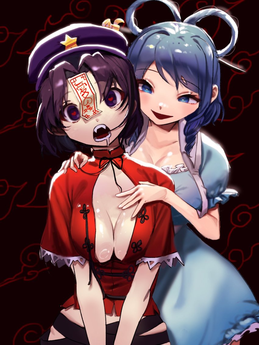 Kaku Seiga (Touhou) Rule 34 Image