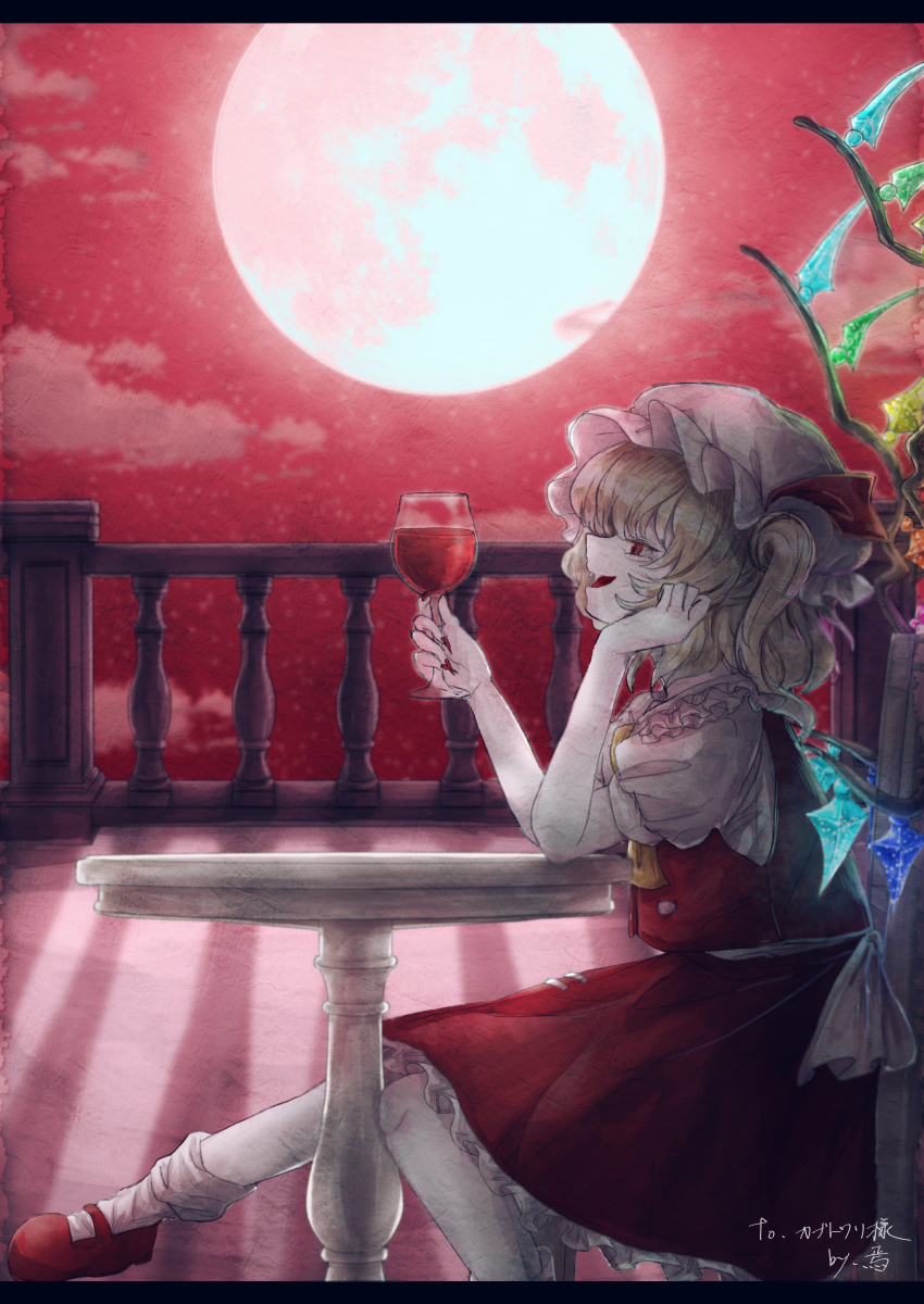 Flandre Scarlet (Touhou) Rule 34 Image