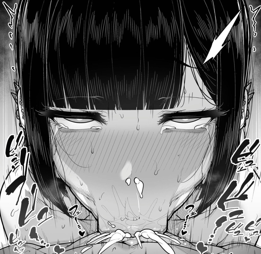 Gensui (Auoua) Rule 34 Image