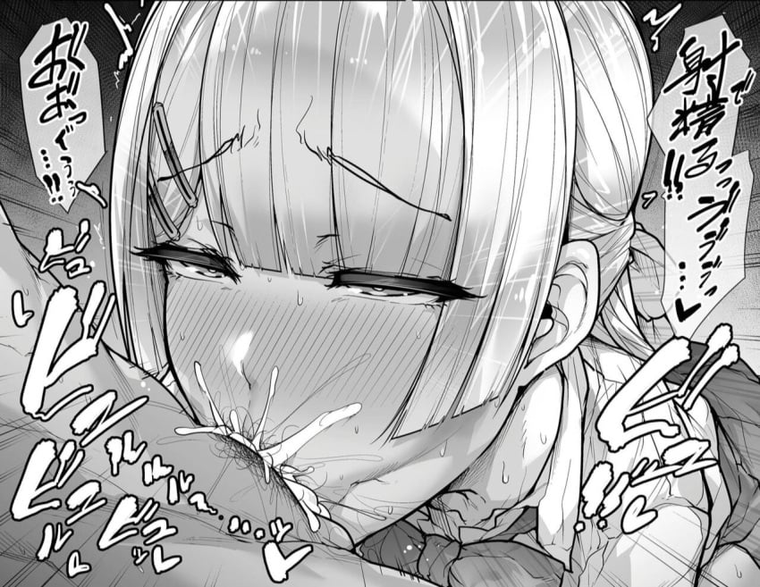 Gensui (Auoua) Rule 34 Image