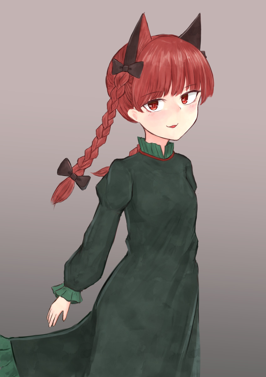 Kaenbyou Rin (Touhou) Rule 34 Image