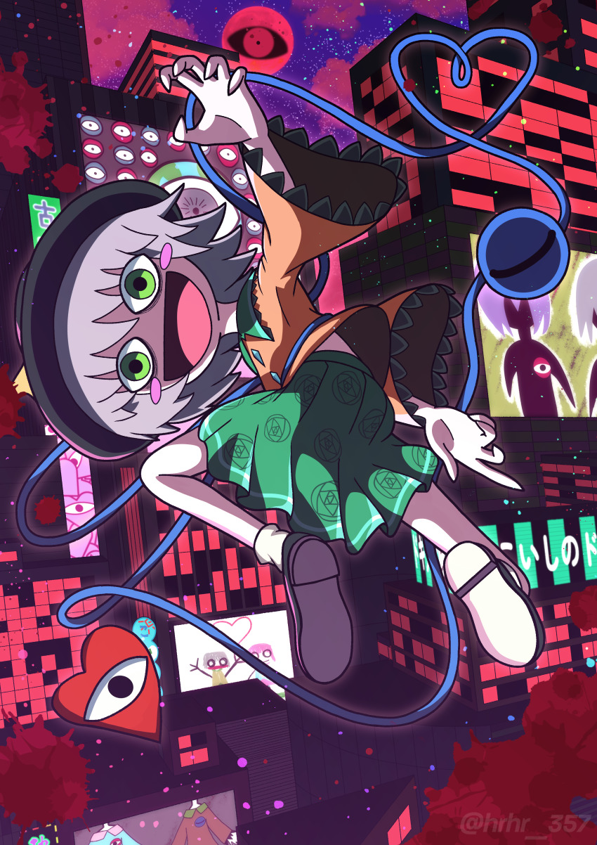 Koishi Komeiji'S Heart-Throbbing Adventure (Touhou) Rule 34 Image