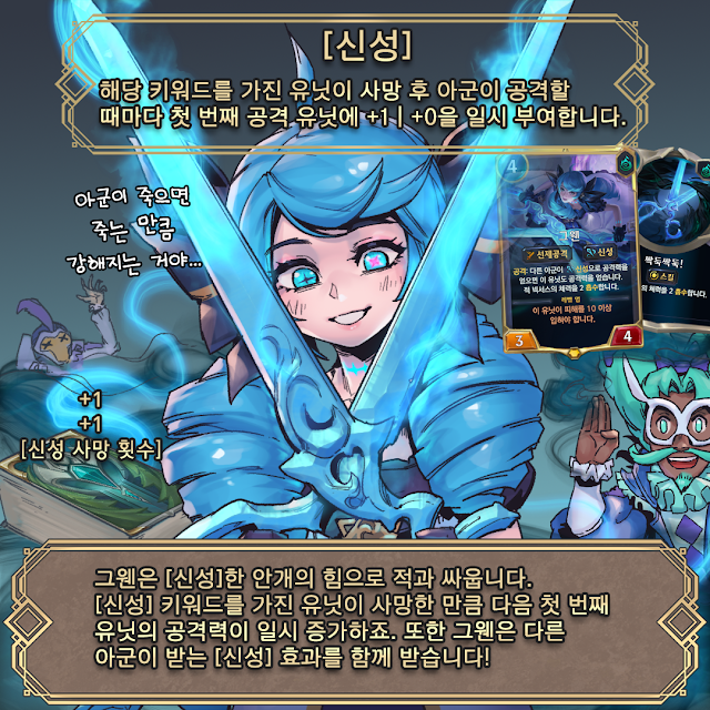 Gwen (League Of Legends) Rule 34 Image