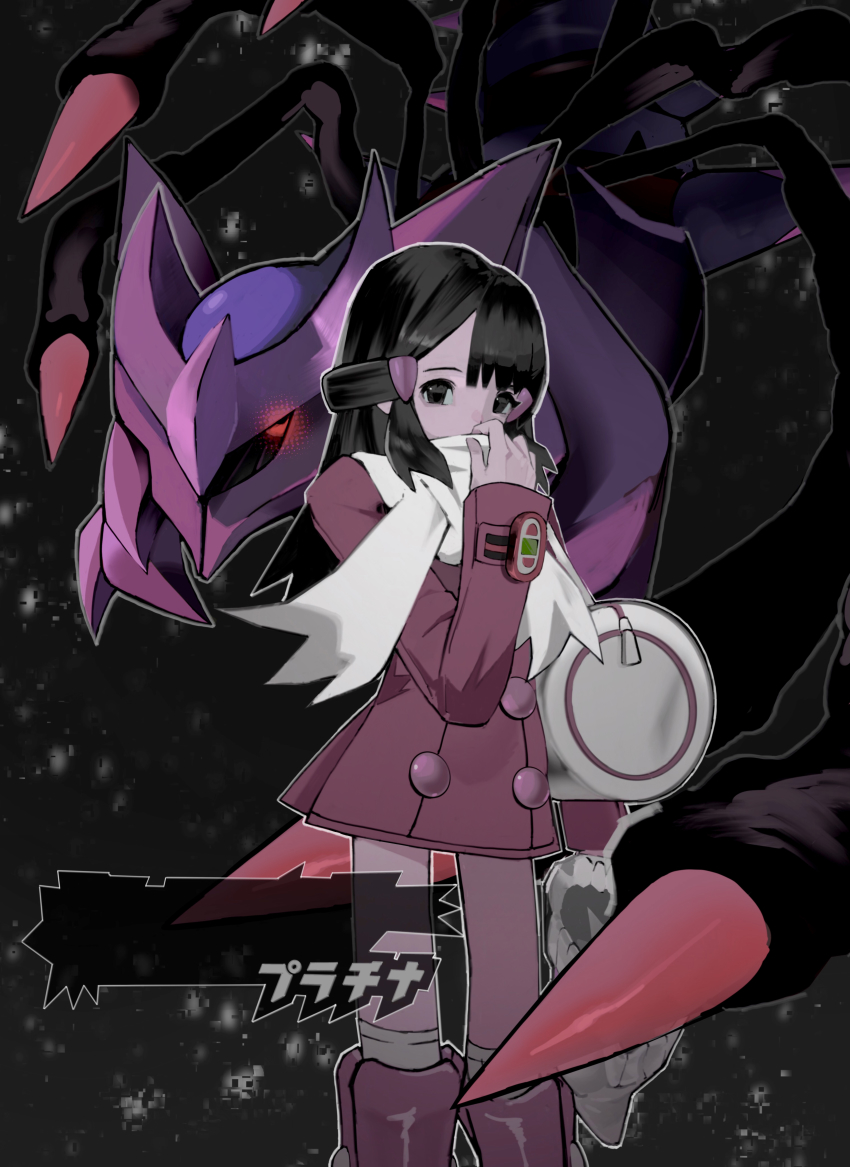 Dawn (Pokemon) Rule 34 Image