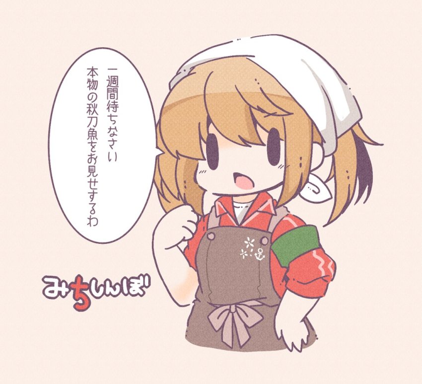 Kantai Collection Rule 34 Image