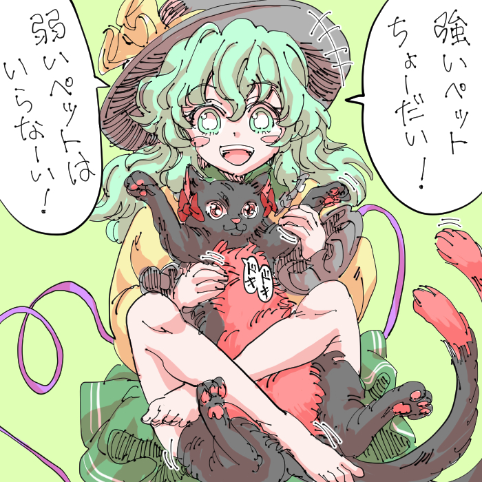 Kaenbyou Rin (Touhou) Rule 34 Image