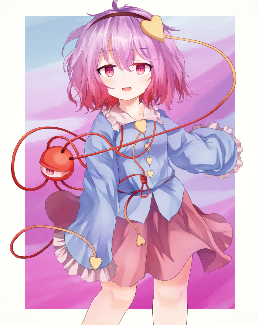 Komeiji Satori (Touhou) Rule 34 Image