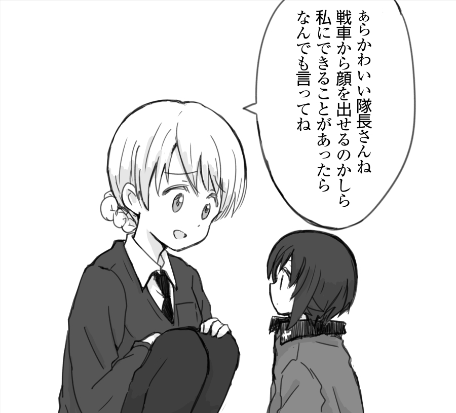 Nishizumi Maho (Girls Und Panzer) Rule 34 Image