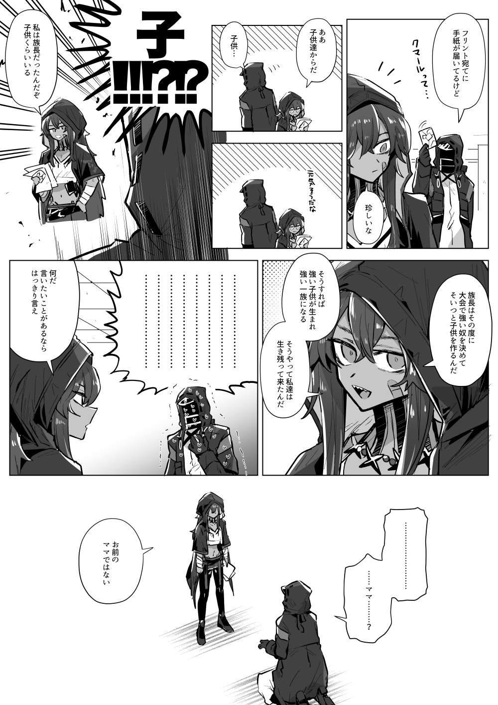 Doctor (Arknights) Rule 34 Image