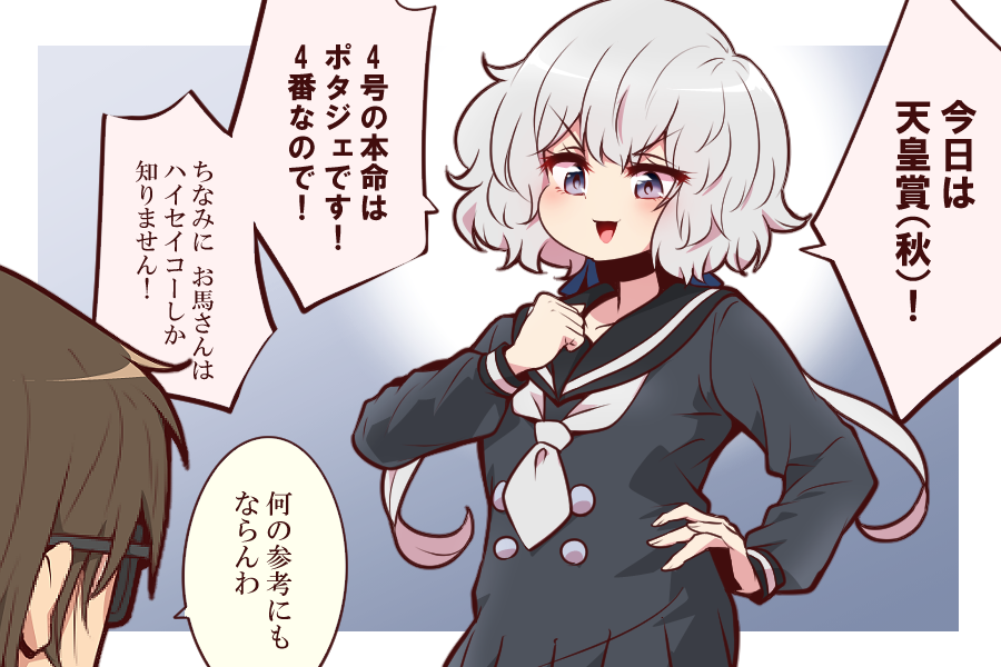 Konno Junko (Tatsumi Koutarou) Rule 34 Image