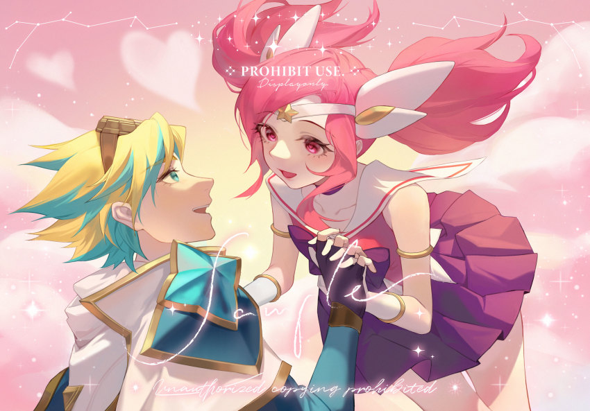 Ezreal (League Of Legends) Rule 34 Image
