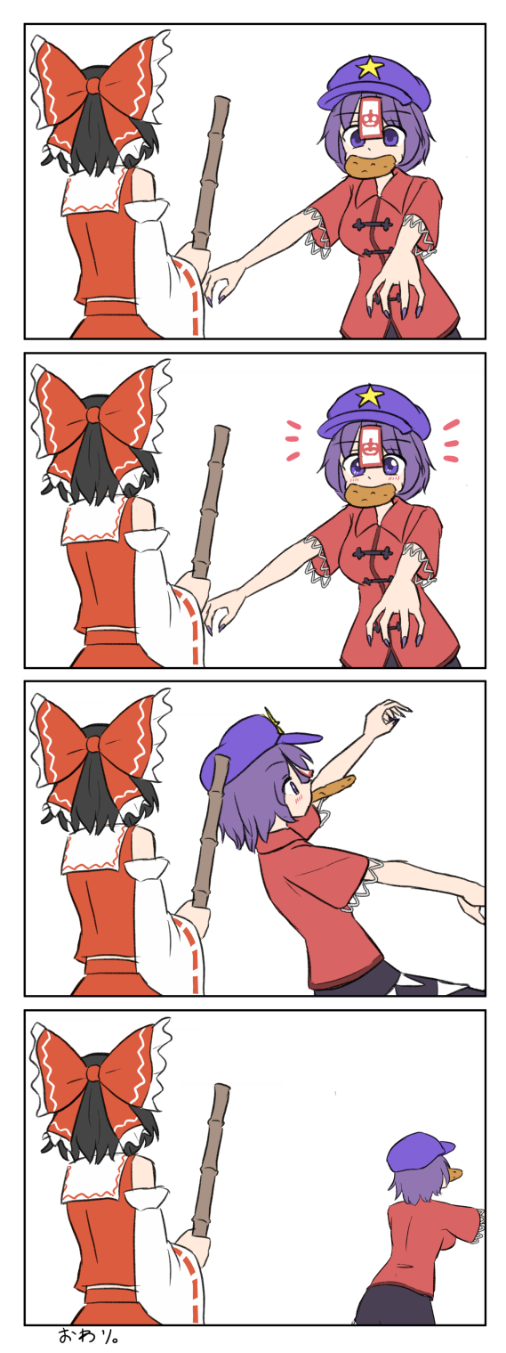 Hakurei Reimu (Halloween) Rule 34 Image