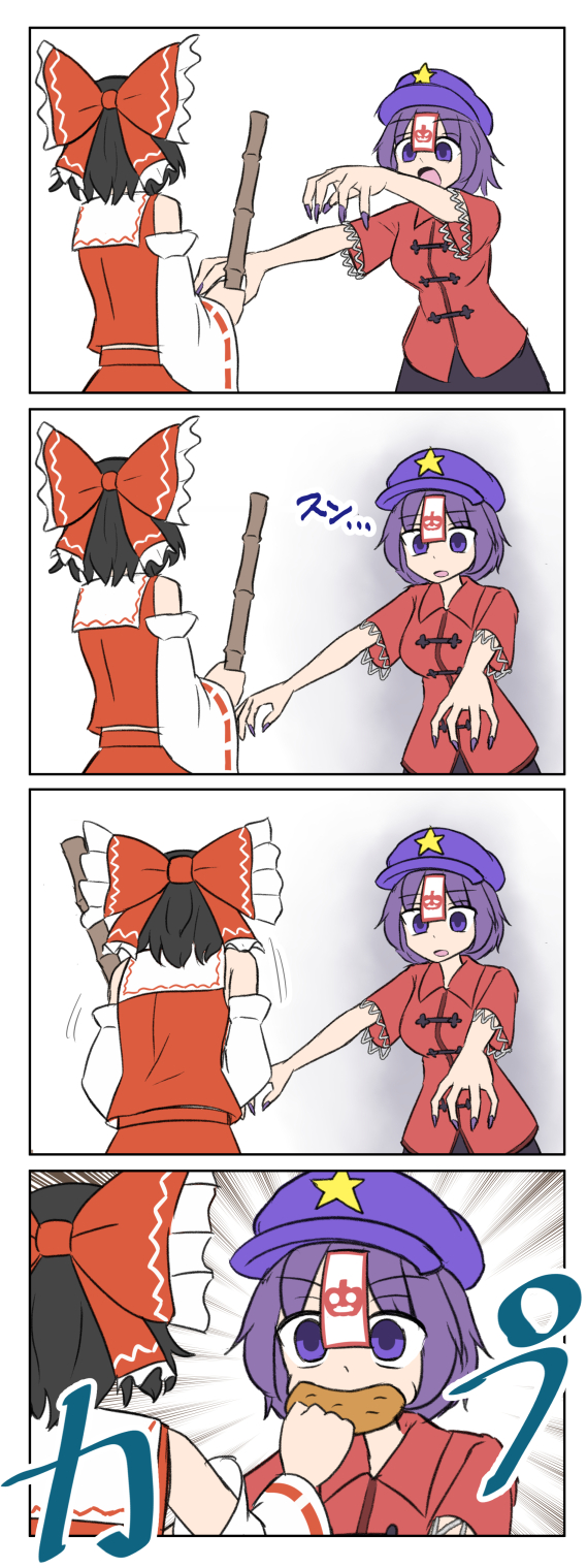 Hakurei Reimu (Halloween) Rule 34 Image