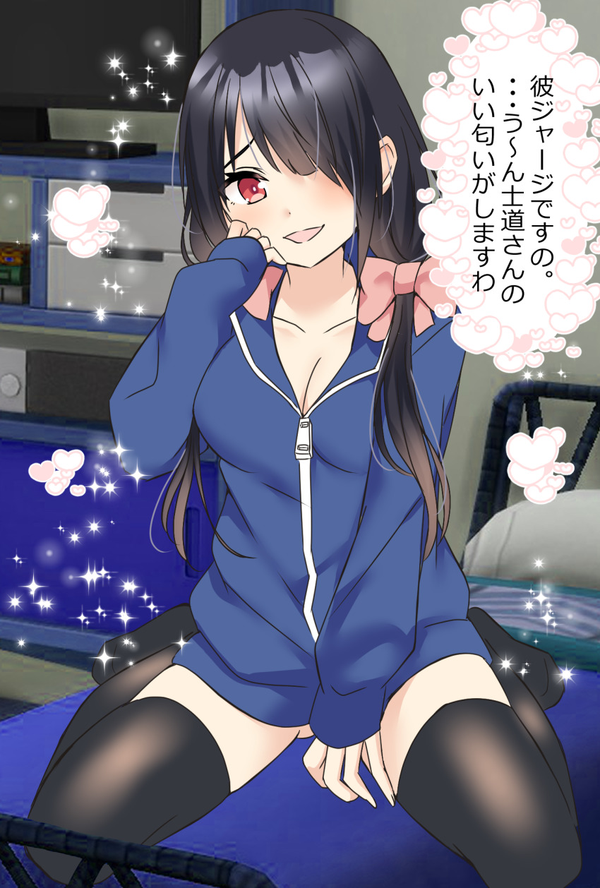 Tokisaki Kurumi (Date A Live) Rule 34 Image