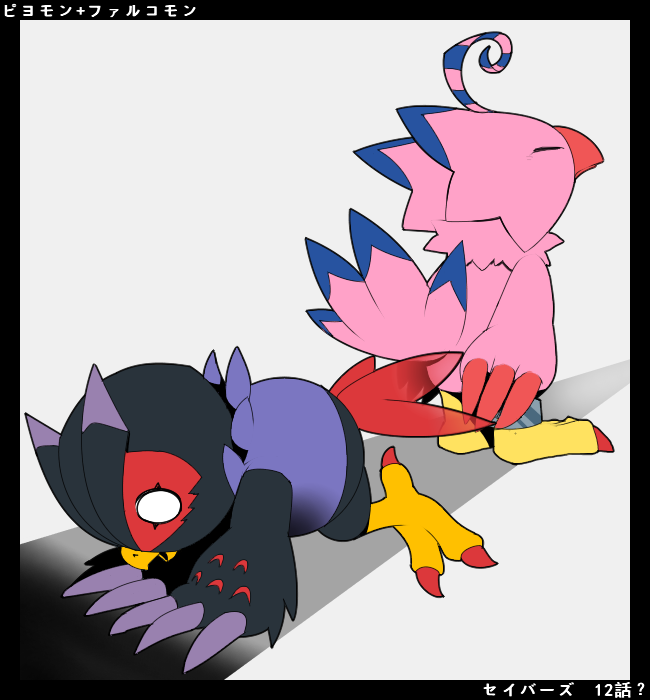 Digimon Rule 34 Image