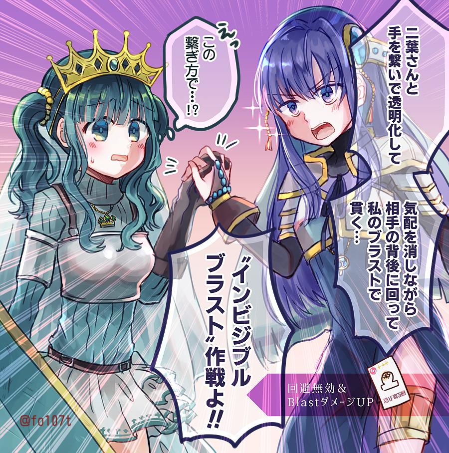 Nanami Yachiyo (Magia Record: Mahou Shoujo Madoka Magica Gaiden) Rule 34 Image