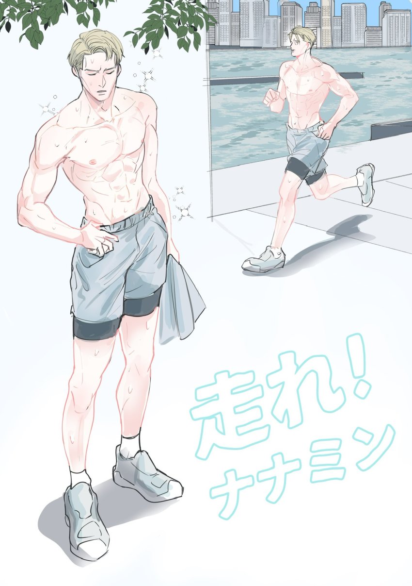 Nanami Kento (Jujutsu Kaisen) Rule 34 Image