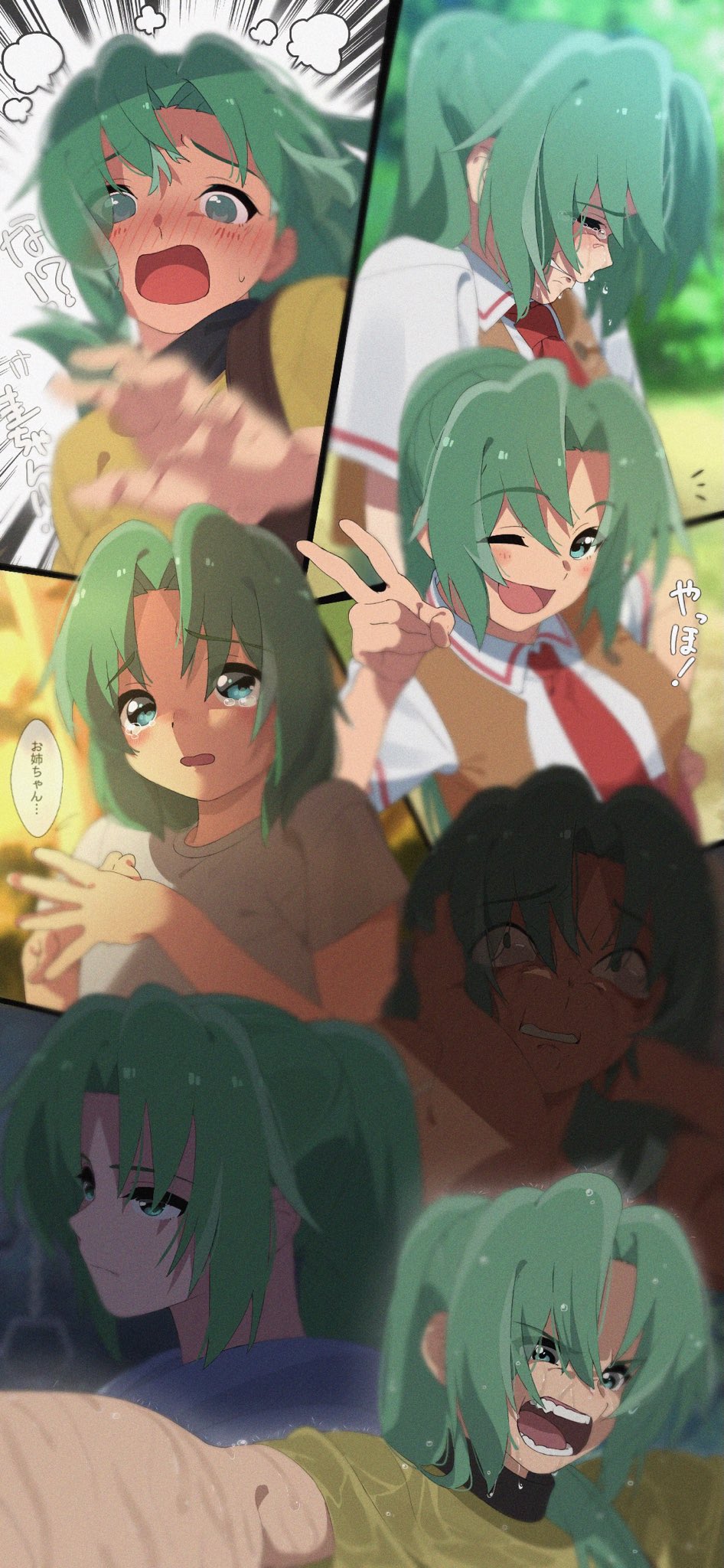 Sonozaki Mion (Higurashi No Naku Koro Ni) Rule 34 Image