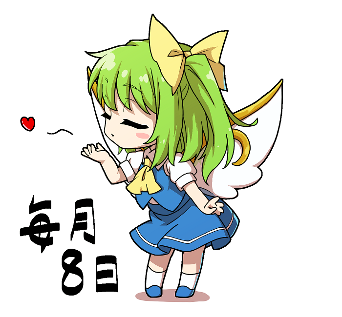 Daiyousei (Touhou) Rule 34 Image