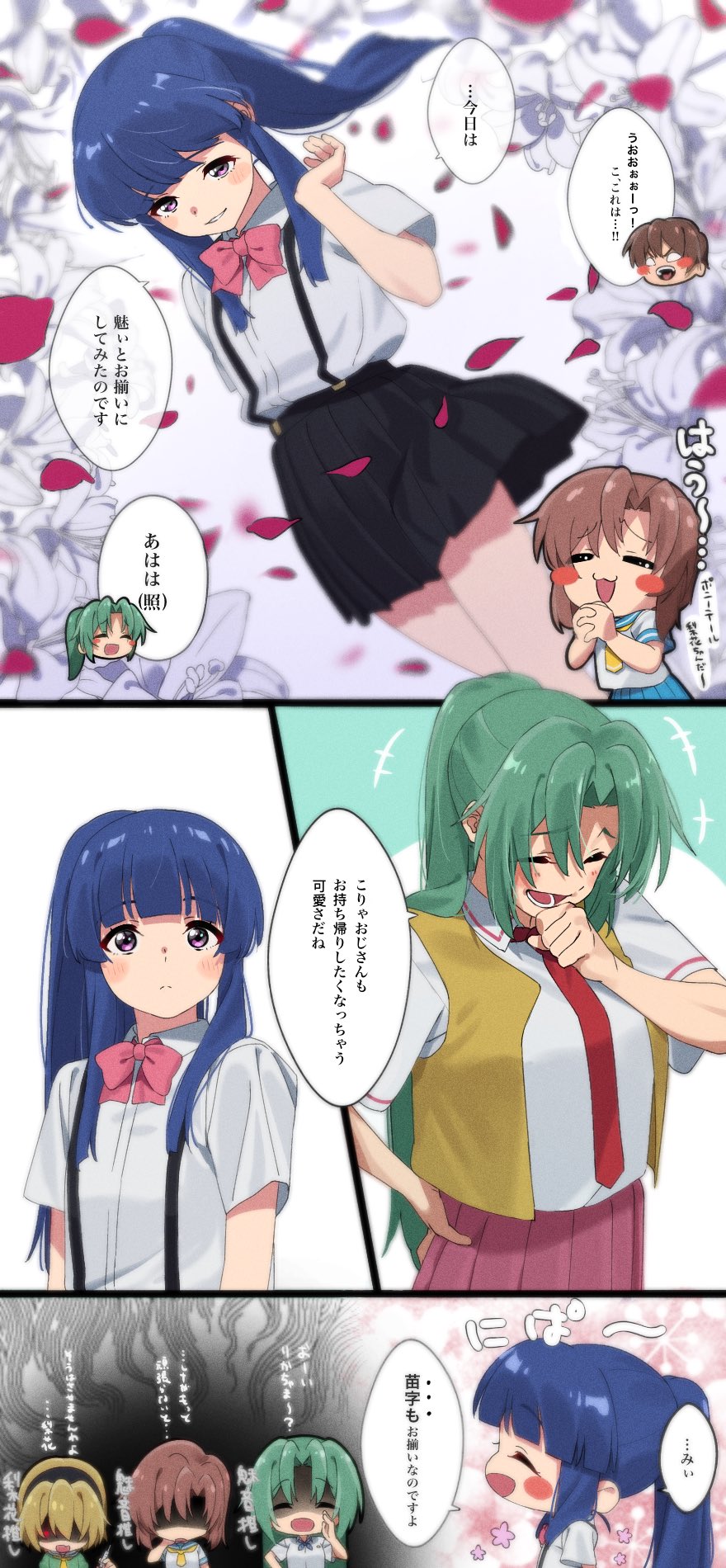 Furude Rika (Higurashi No Naku Koro Ni) Rule 34 Image