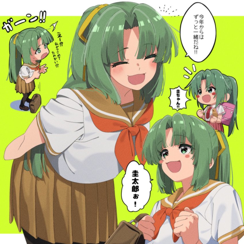 Sonozaki Mion (Higurashi No Naku Koro Ni) Rule 34 Image
