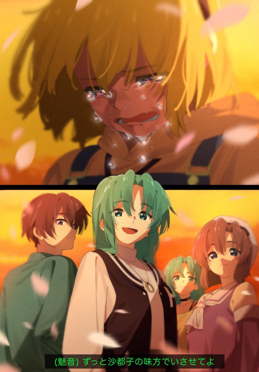 Houjou Satoko (Higurashi No Naku Koro Ni) Rule 34 Image