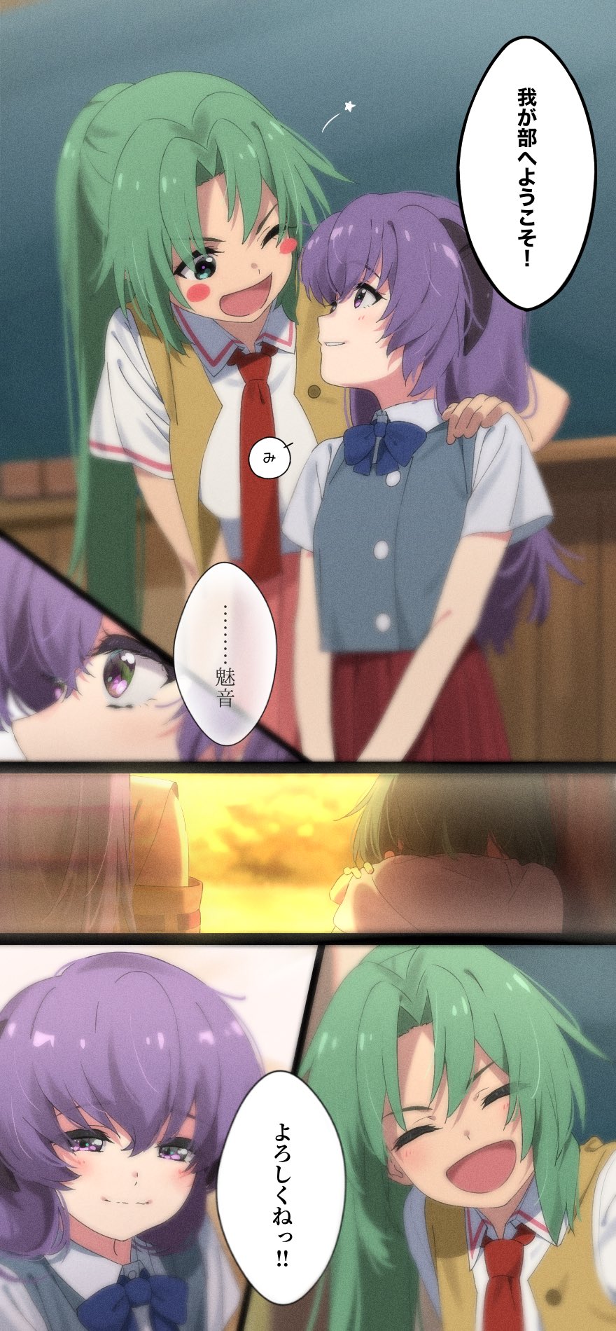 Hanyuu (Higurashi No Naku Koro Ni) Rule 34 Image