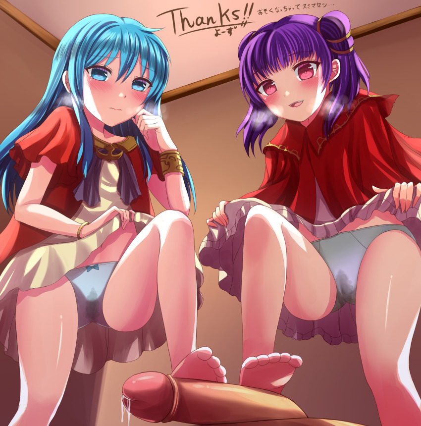 Eirika (Fire Emblem) Rule 34 Image