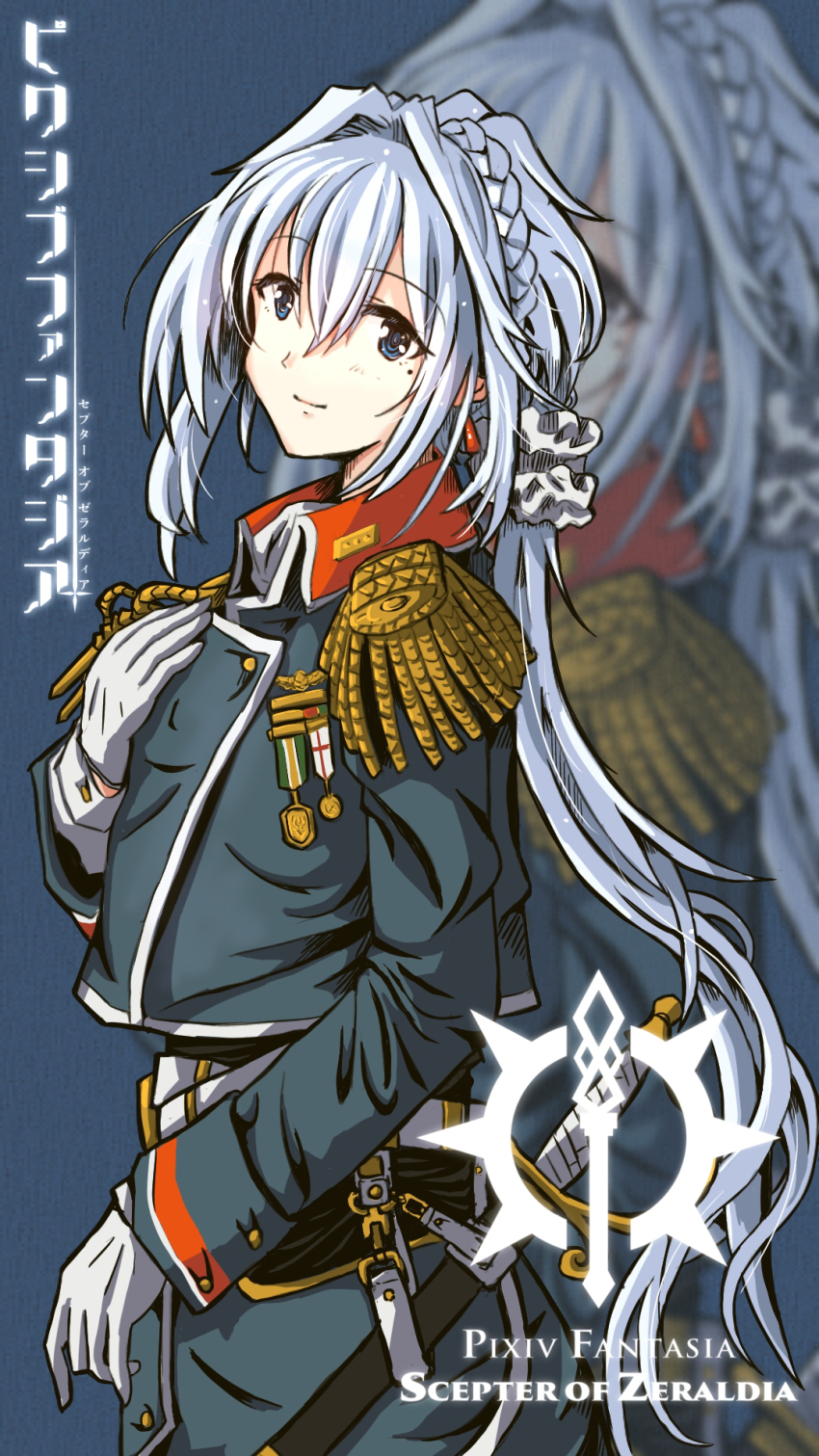 Pixiv Fantasia Rule 34 Image
