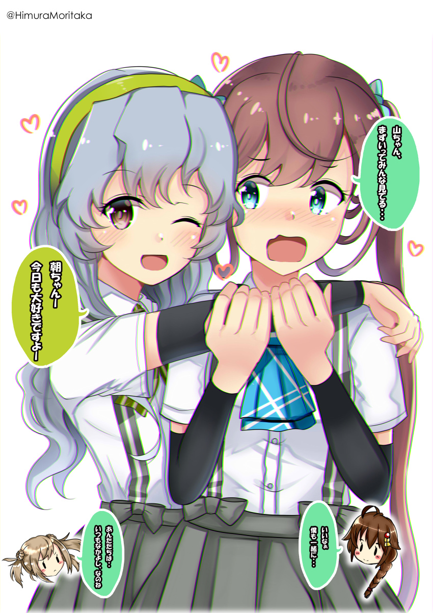 Shigure (Kancolle) Rule 34 Image