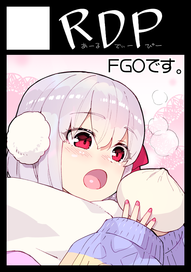 Kama (Fate) Rule 34 Image