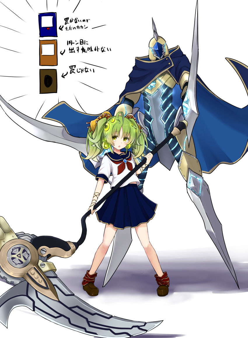 Traptrix Sera (Yu-Gi-Oh!) Rule 34 Image