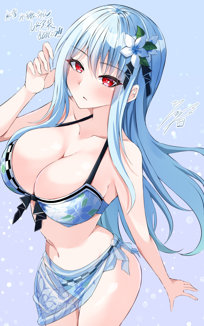 Nayuki Hiori (Dolphin Wave) Rule 34 Image