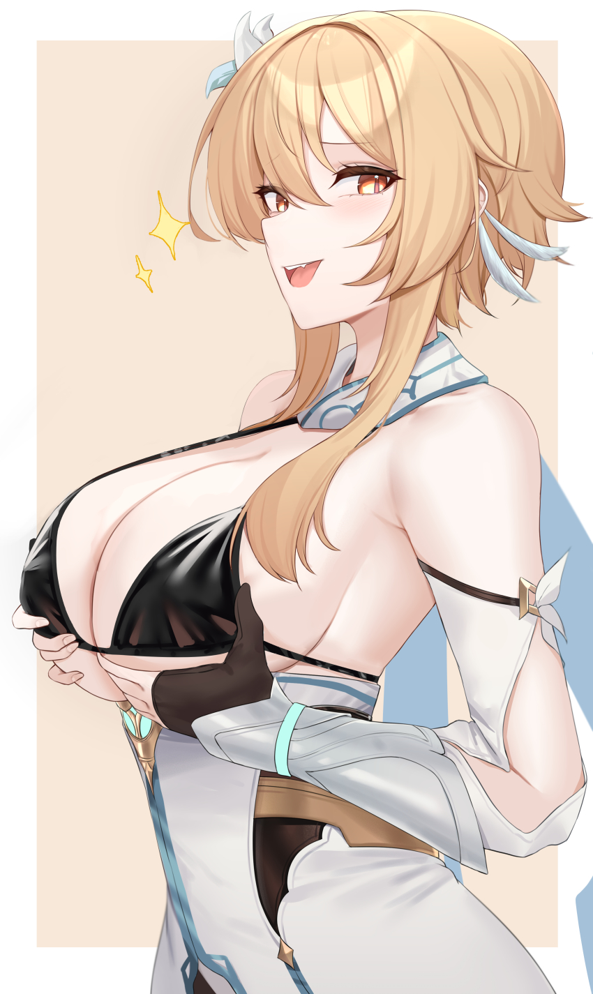 Lumine (Genshin Impact) Rule 34 Image