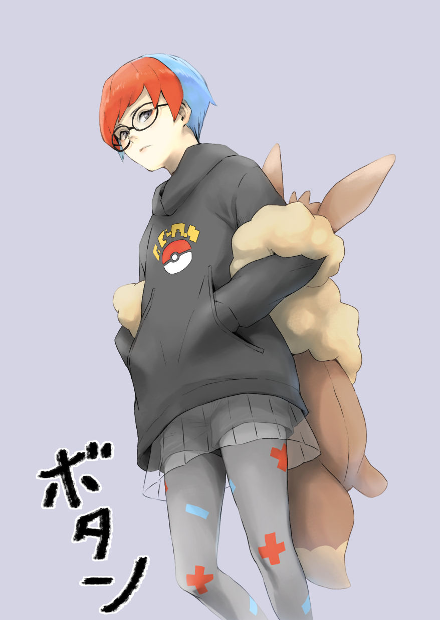 Penny (Pokemon) Rule 34 Image