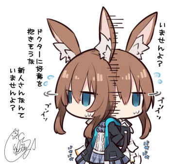 Amiya (Arknights) Rule 34 Image