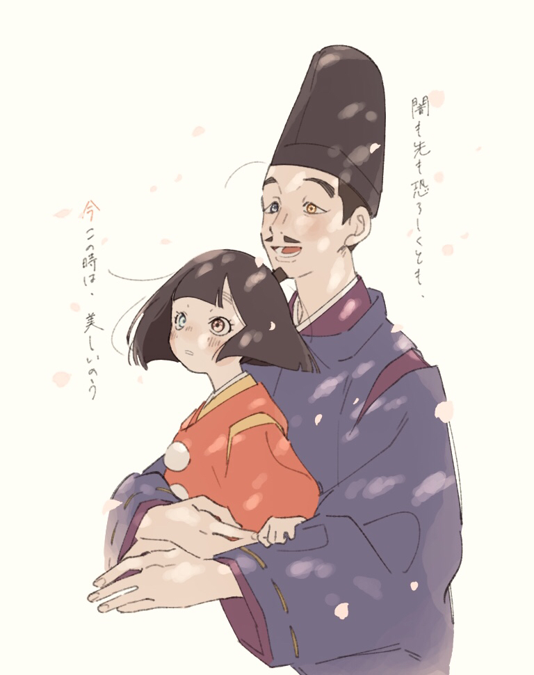 Biwa (Heike Monogatari) Rule 34 Image