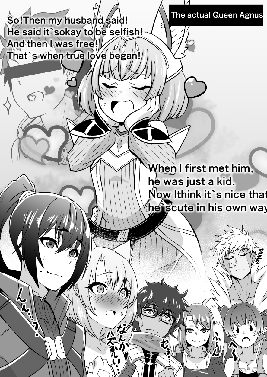 Eunie (Xenoblade) Rule 34 Image