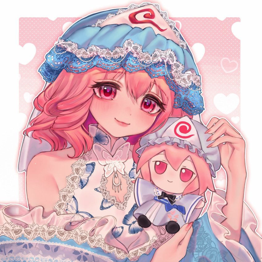 Saigyouji Yuyuko (Fumo (Doll)) Rule 34 Image