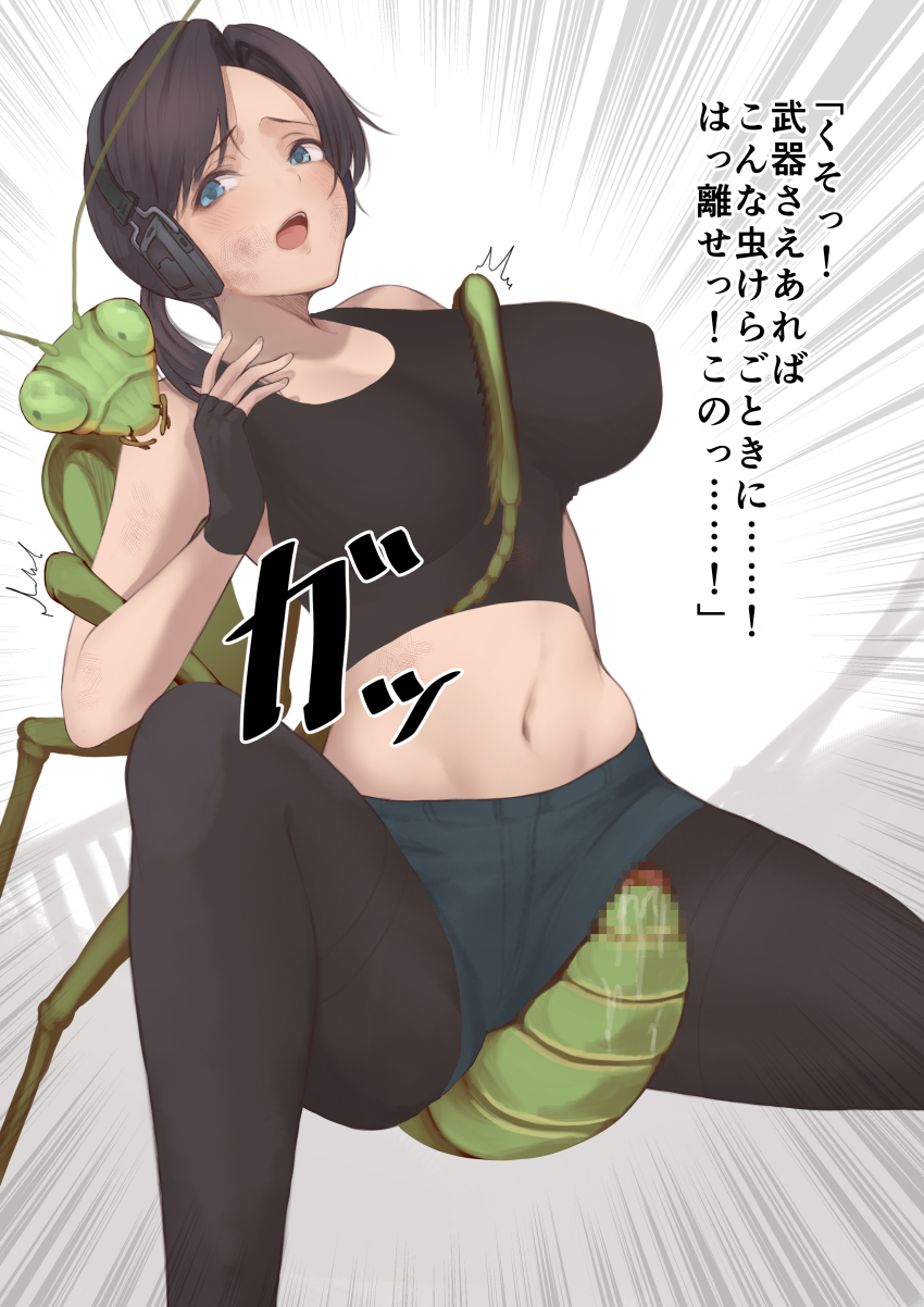 Original Rule 34 Image