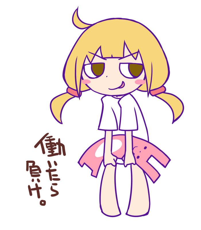 Futaba Anzu Rule 34 Image