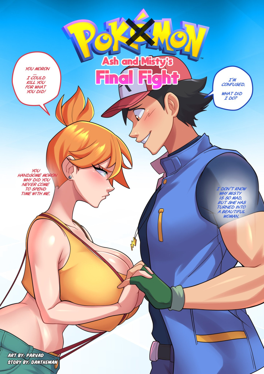 Ash Ketchum (Nintendo) Rule 34 Image
