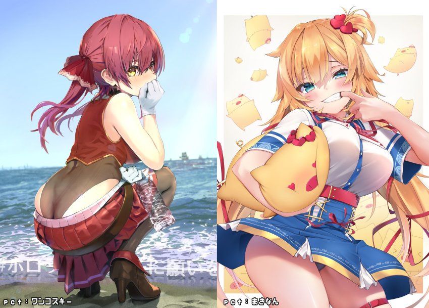 Akai Haato (Hololive) Rule 34 Image