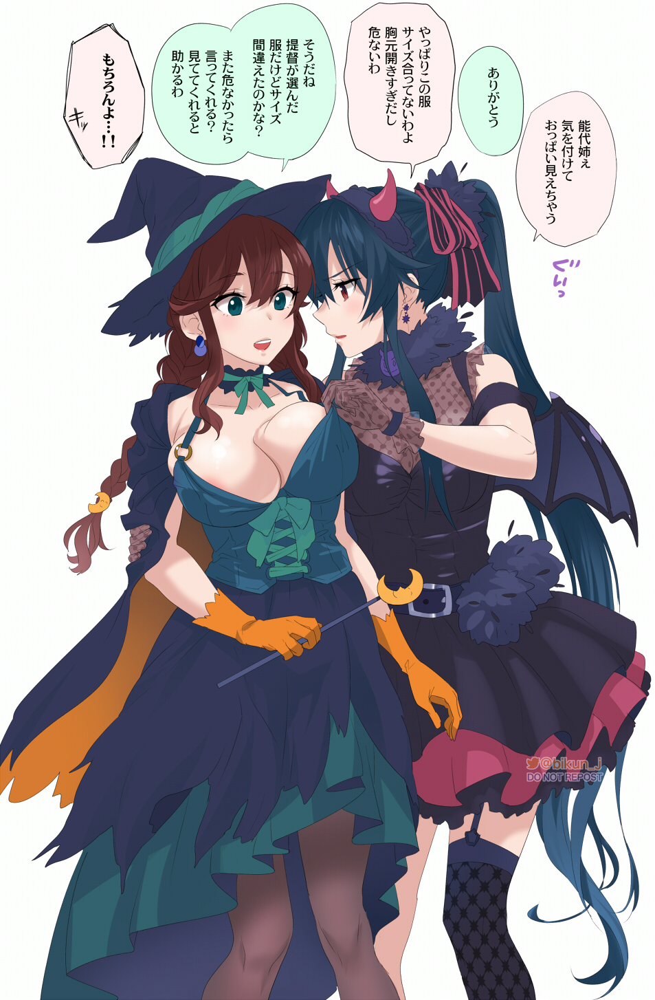 Kantai Collection Rule 34 Image