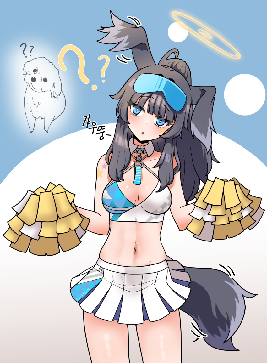 Hibiki (Blue Archive) Rule 34 Image