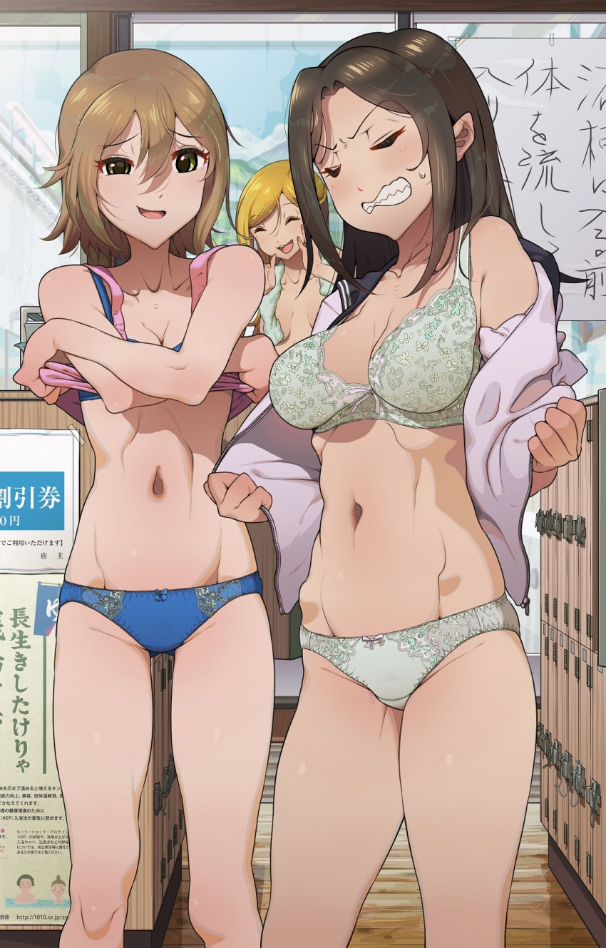 Fujimoto Rina (Idolmaster) Rule 34 Image