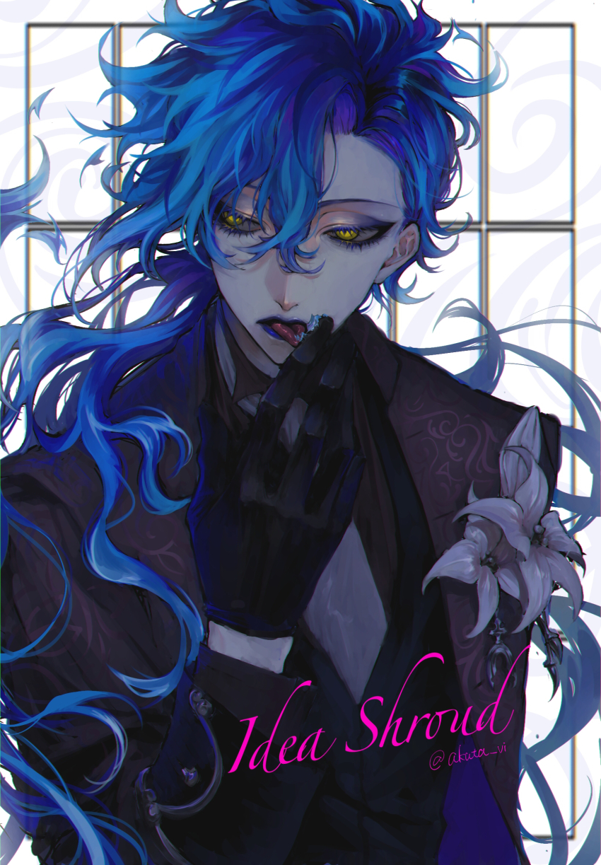 Idia Shroud (Twisted Wonderland) Rule 34 Image