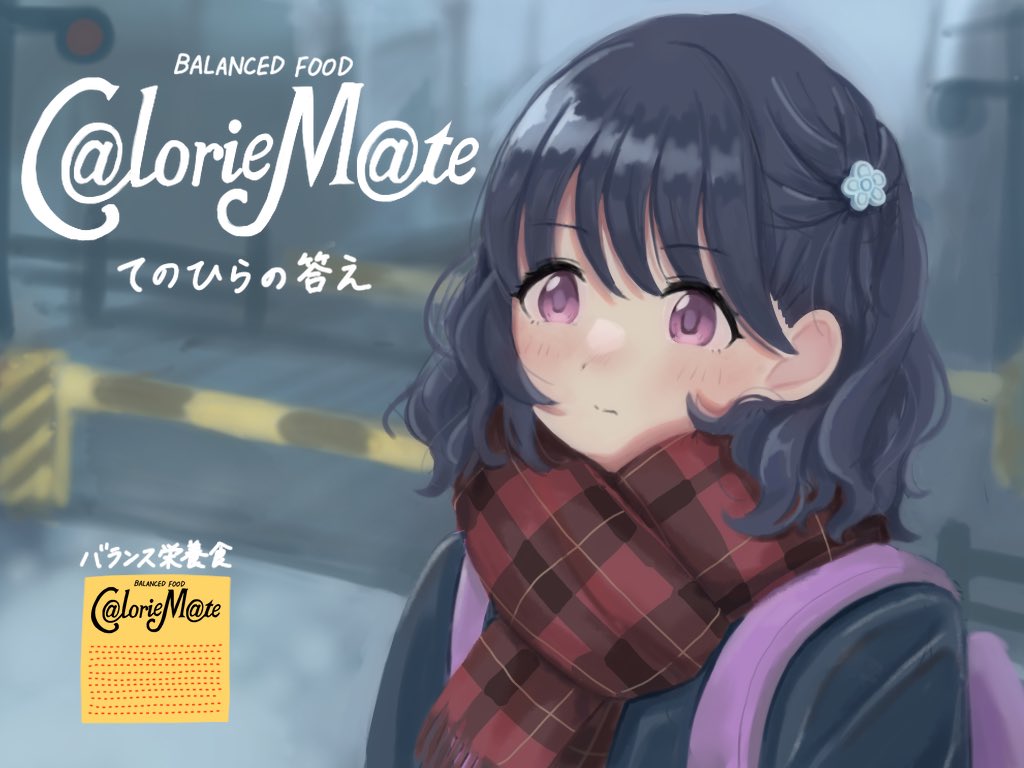 Fukumaru Koito (Idolmaster) Rule 34 Image